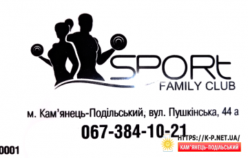 Sport family club