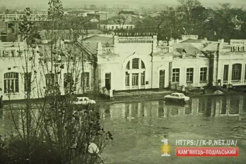 ЖД Вокзал 1960-ті роки.