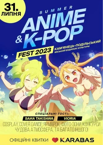 Summer ANIME & K-POP Fest