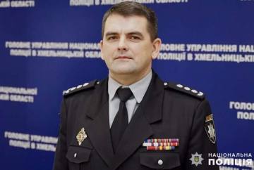 Новий начальник поліції Кам'янця-Подільського