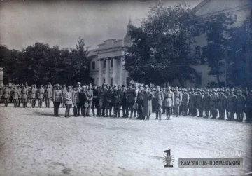 Парад військ УНР 1919
