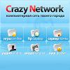 Crazy Network