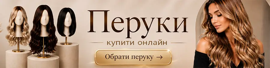 Магазин перук — сучасний парик24 онлайн для будь-якого образу