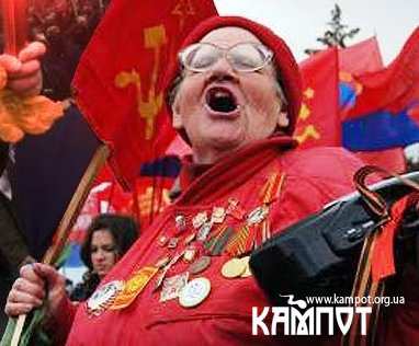 Список комуністів Кам'янця-Подільського