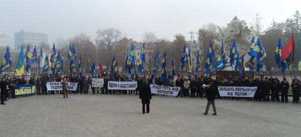 Свобода біля обласної адміністрації