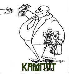 Деребанять кошти аж пил іде!
