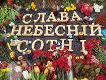 Чемпіонат пам'яті героїв