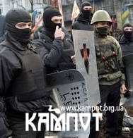 Самооборона і правий сектор в Кам'янці