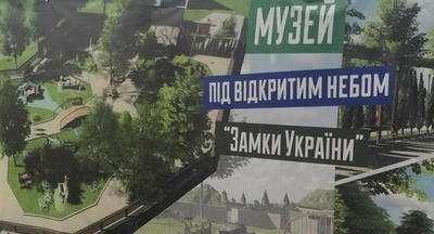 Копії Замків України будуть у Кам’янці