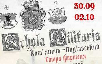 Schola militaria - 2016