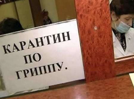 Чому в Кам'янці не оголошують Карантин?