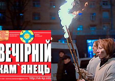 Позов на провладну газету