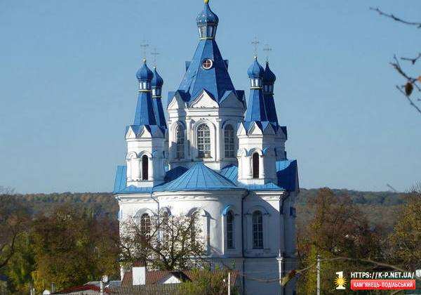 Георгіївська церква в Кам'янці-Подільському. Фото