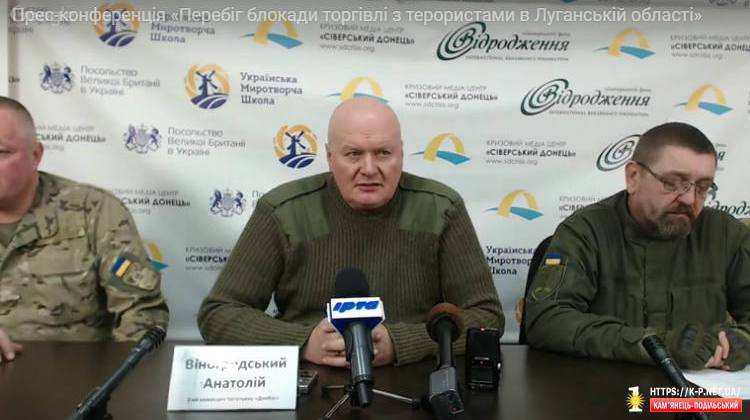 Наш Акимович блокує Донбас!