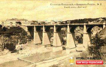 Колекція Фото з Новопланівським мостом