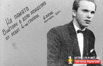 Альбом Віктора Тонкочєєва. 1950.
