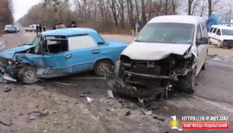 Аварія 4 авто