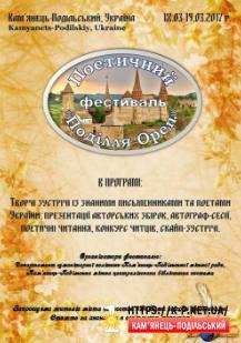 ПОДІЛЛЯ OPEN
