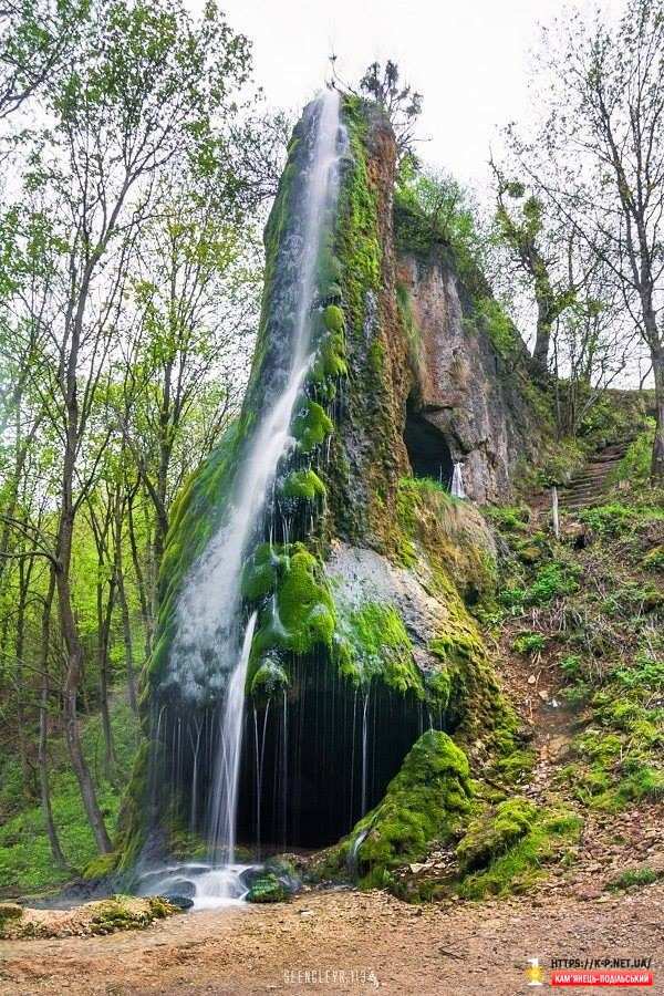 Малієвецький водоспад