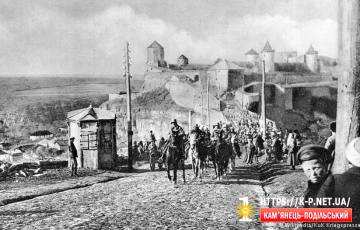 Австро-угорські війська досягли Кам'янця-Подільського