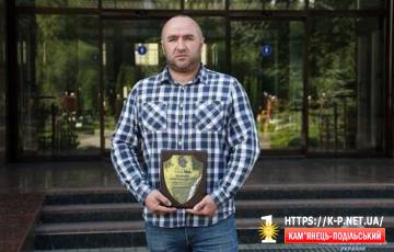 Олег Романішин отримав відзнаку