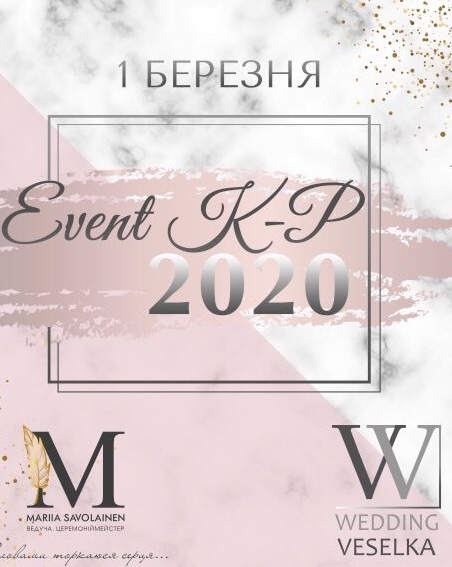 Event K-P 2020