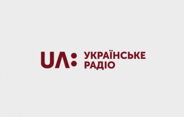 Українське радіо в Кам’янці-Подільському на частоті 101,5 МГц