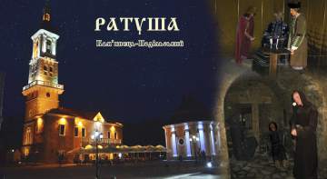 Ратуша та судочинство в середньовічному Кам'янці-Подільському