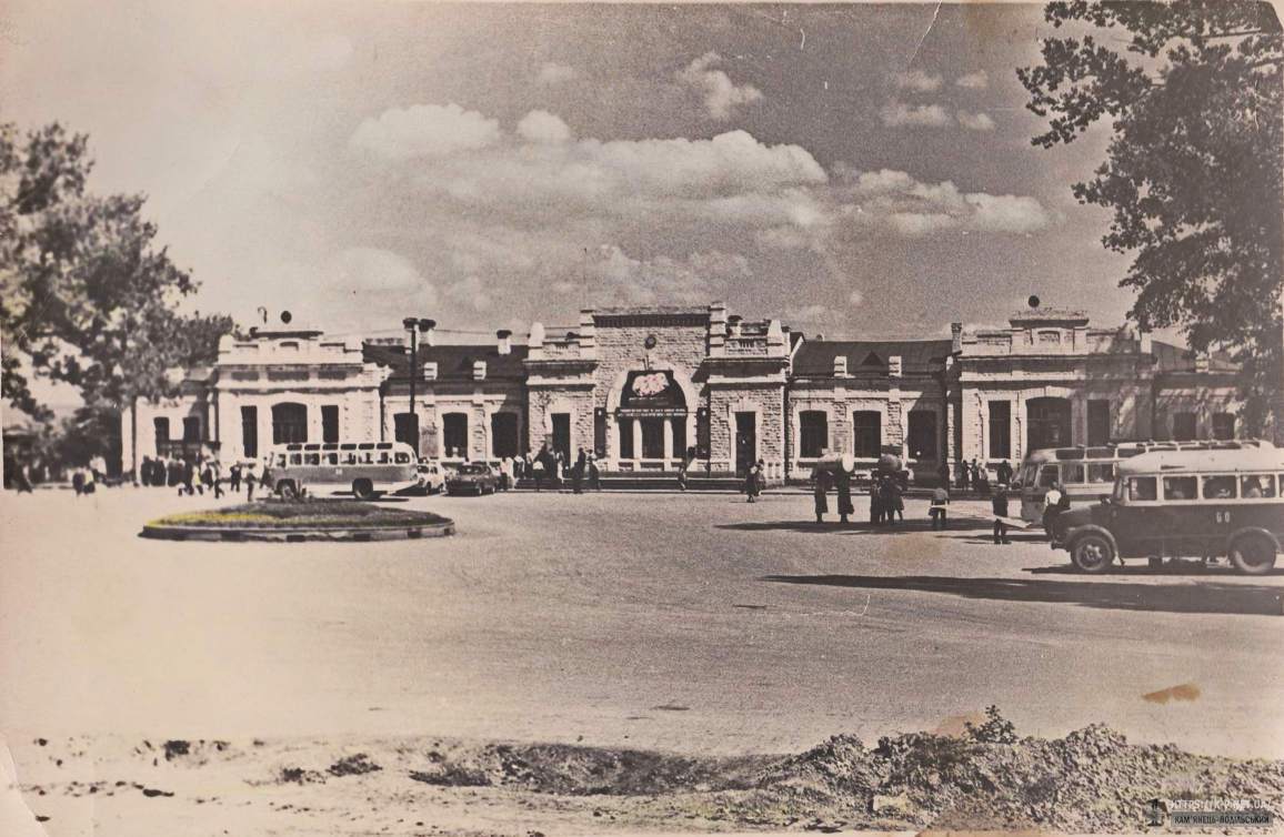 ЖД вокзал до 60-х років