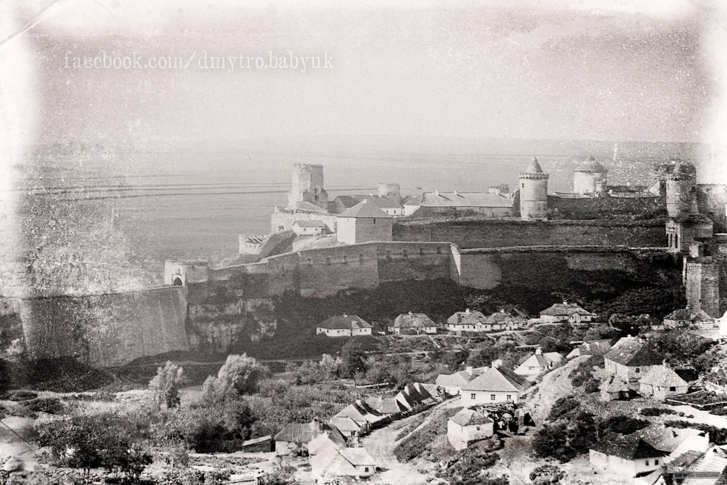 Найдавніше фото кам'янецького замку 1865 року.