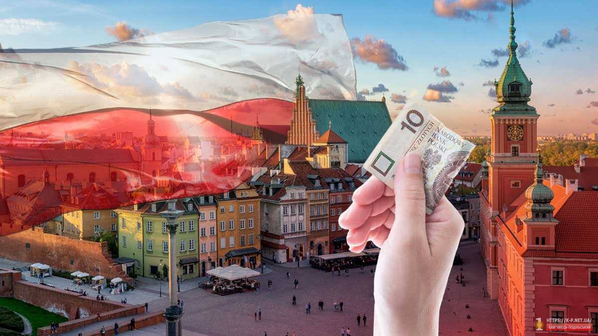 Скільки коштує місяць життя у Польщі: їжа, житло та транспорт