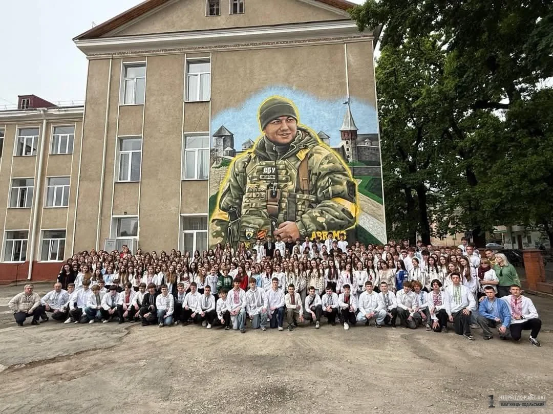 Мурал в пам’ять про Дмитра Селезньова
