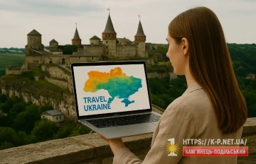Ноутбук Apple – ідеальний компаньйон для подорожі в Кам'янець-Подільський