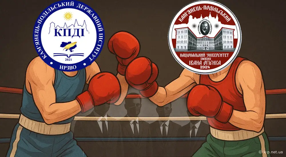 Що ділять чинуші об'єднуючи КПНУ та ПДУ?