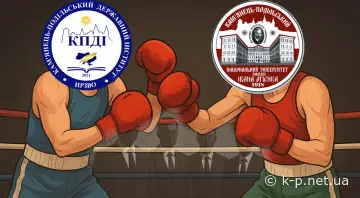 Що ділять чинуші об'єднуючи КПНУ та ПДУ?