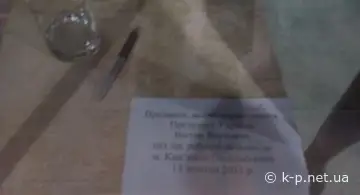 Стакан і ручка бувшого зека