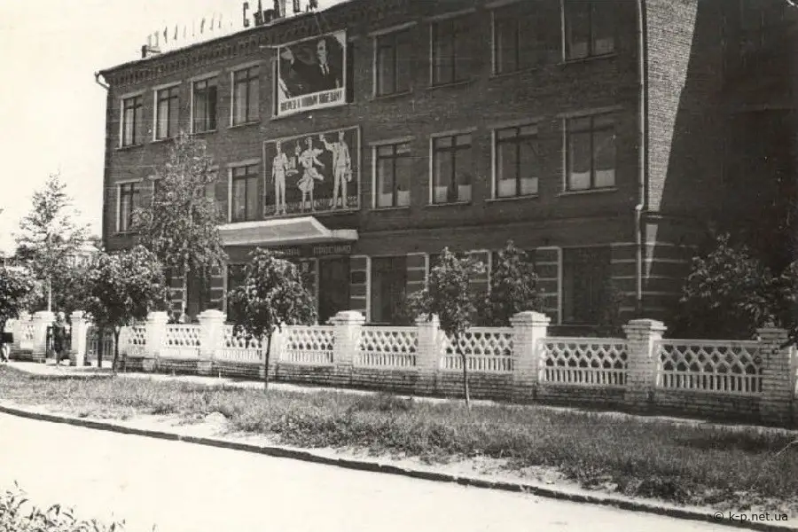 Школа № 15 1964 року у Кам’янці