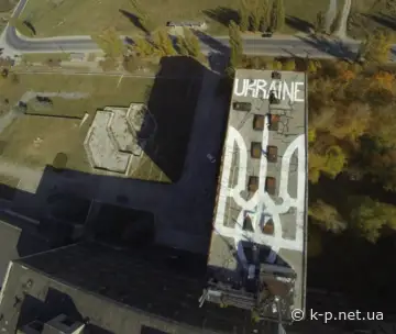 Гігантський тризуб в Кам'янці