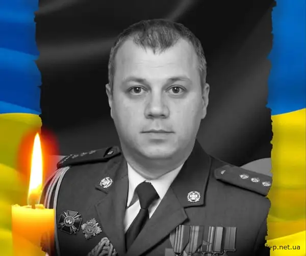 Прощання з полковником Сергій Миколайович Ліщук