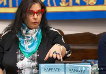 Презентація книги Карпати. Коротка історія мандрів