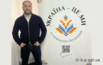 Новий керівник УКРАЇНА — ЦЕ МИ в Кам'янці