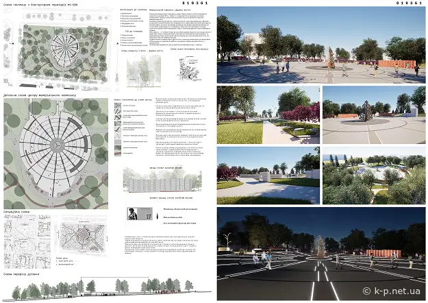 Меморіальний простір у Сквері Героїв