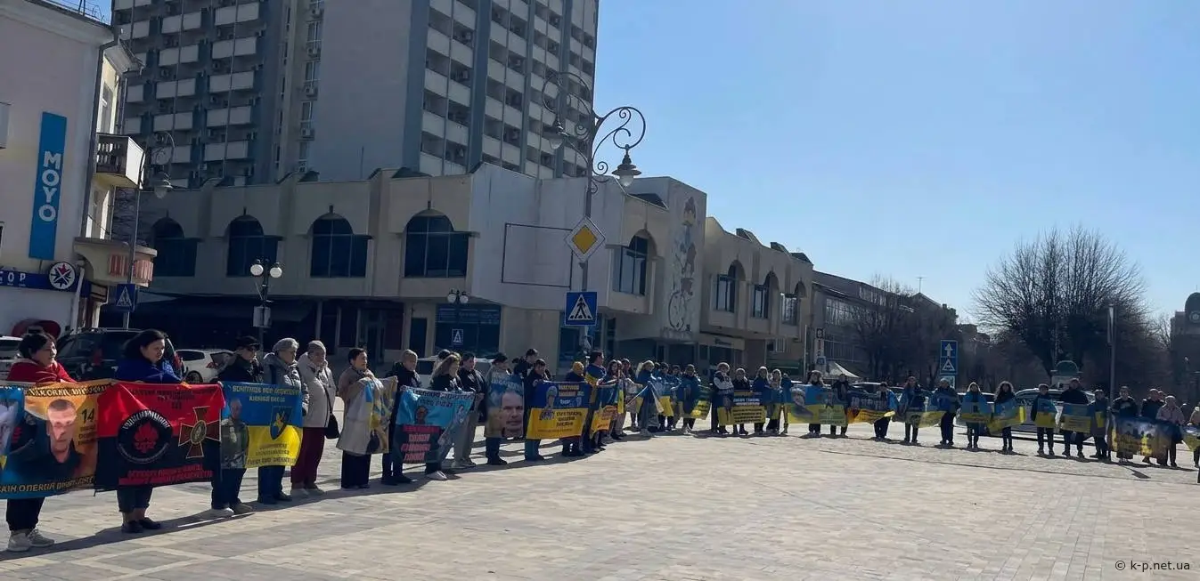 Акція на підтримку тих хто в полоні або зникли безвісти
