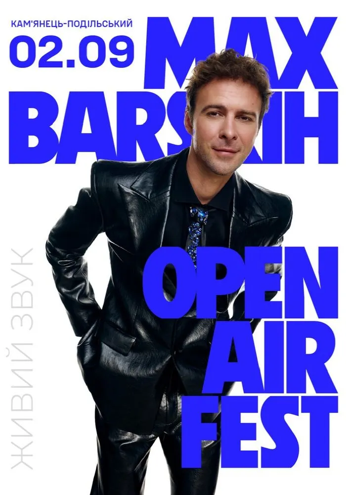 MAX BARSKIH OPEN AIR FEST