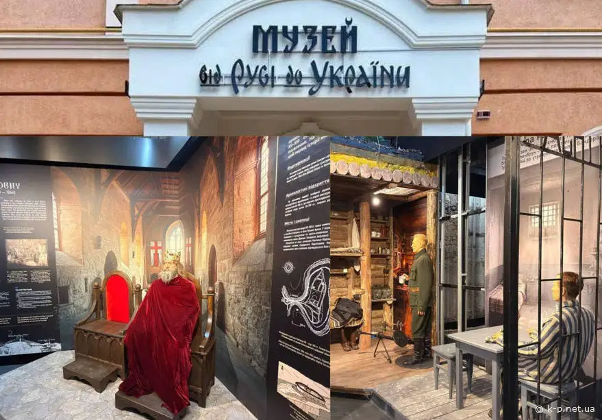 Музей становлення української нації в Камянці