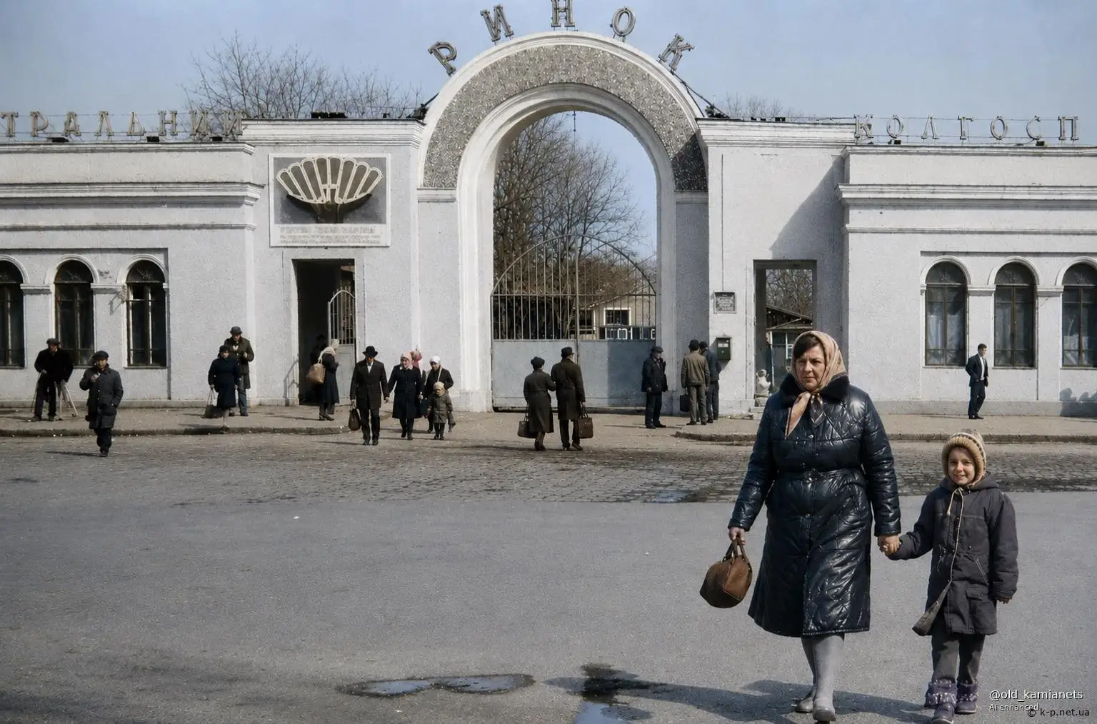 1985 - вхід в центральний ринок