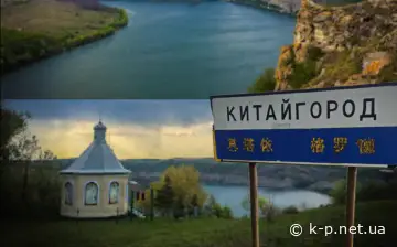 Меджибіж і Китайгород можуть стати туристичними центрами