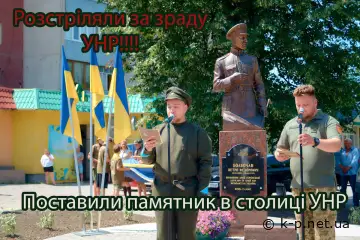 Пам’ятник полковнику Петру Болбочану у Кам’янці-Подільському