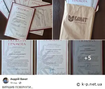 Ванат повернув грамоти меру в лапках