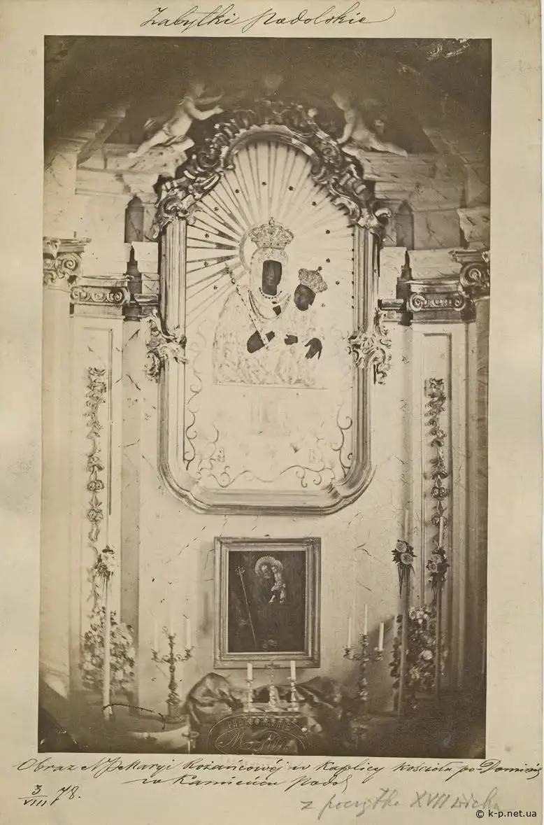 Ікона Матері Божої Розарію 1878 року